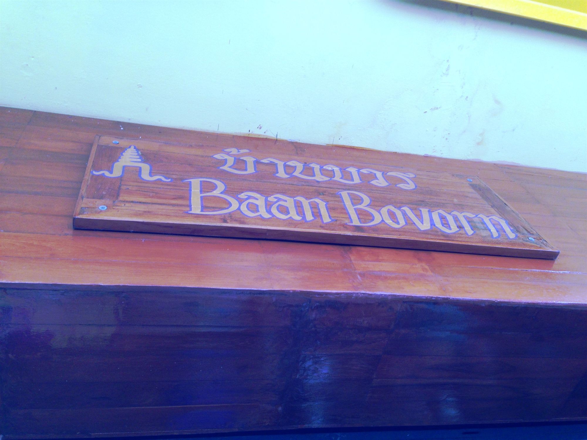 Baan Bovorn Hostel Bangkok Kültér fotó